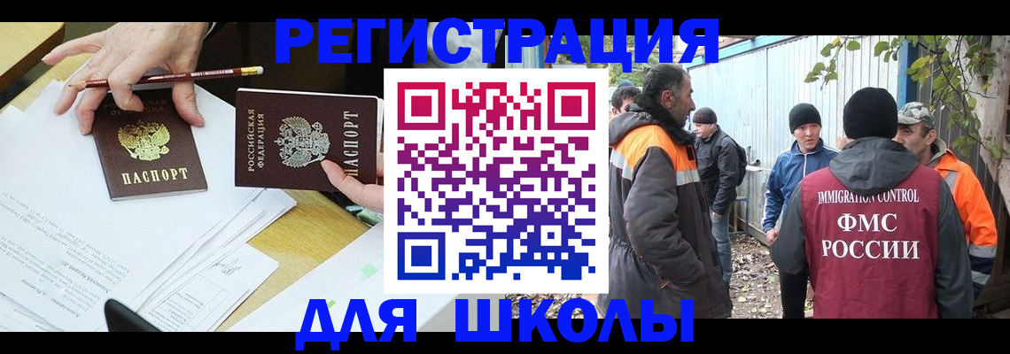 найти адрес прописки в Реутове